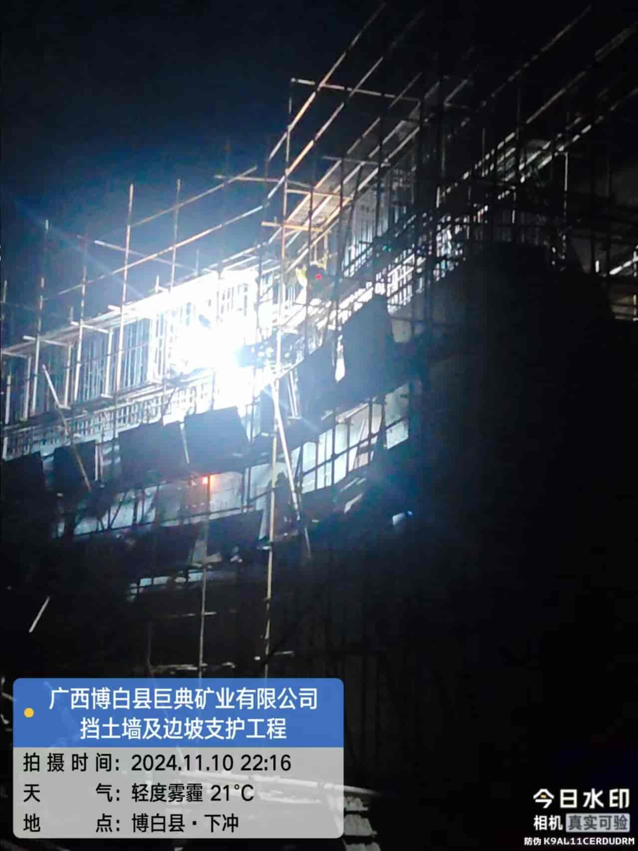 尾矿库挡土墙施工